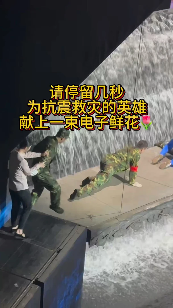 致敬英雄
