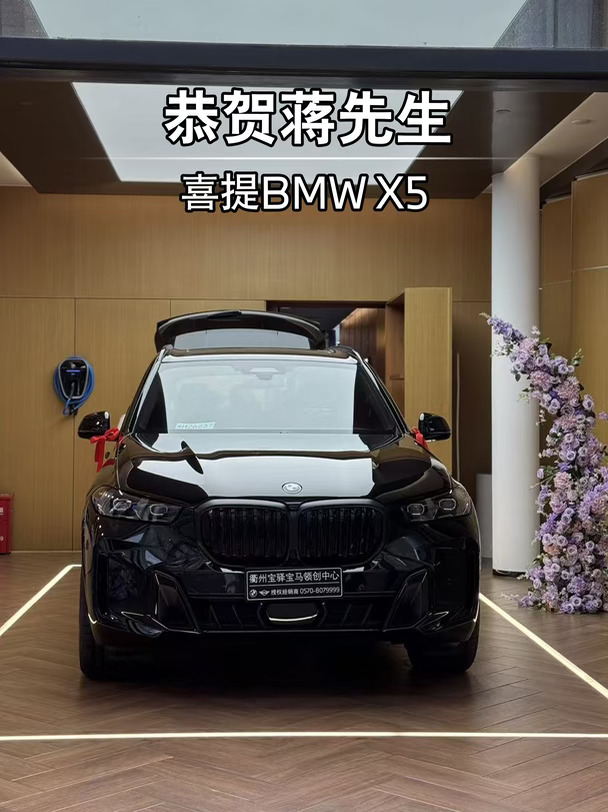 记录美好时刻 交车仪式