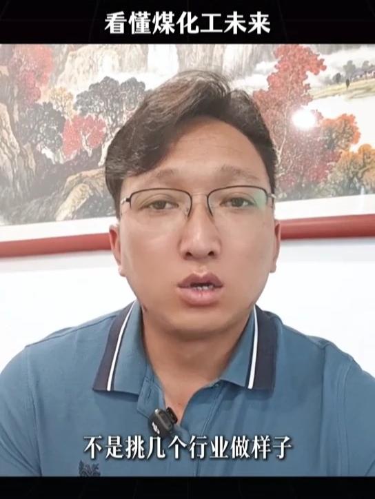 读懂2035碳目标，看懂煤化工未来