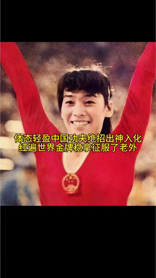 中国气功借杠杆的力道腾空翻滚落下，连贯动作让老外都目瞪口呆。人民以你为傲不仅世界第一还是世界唯一，惊