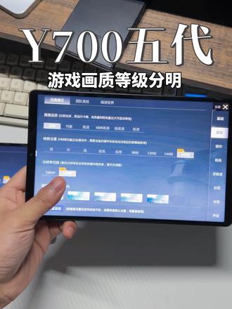 拯救者跟谁学的，画质等级这么分明？