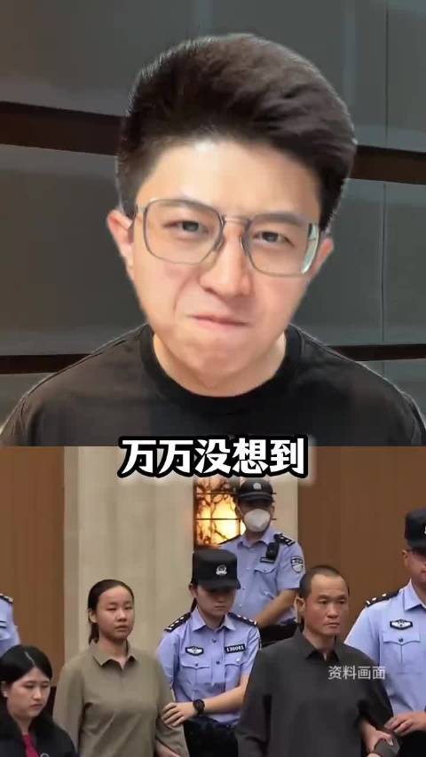 缅北四大家族彻底覆灭，犯我中华者虽远必诛 明珍珍被依法执行死刑 ​
