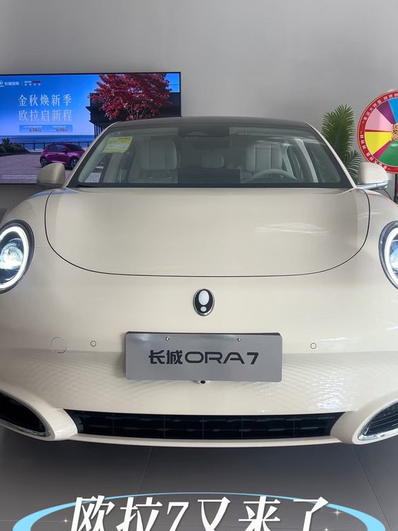 欧拉7再来一个