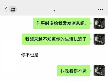 两个人就这样淡淡地失去彼此吧