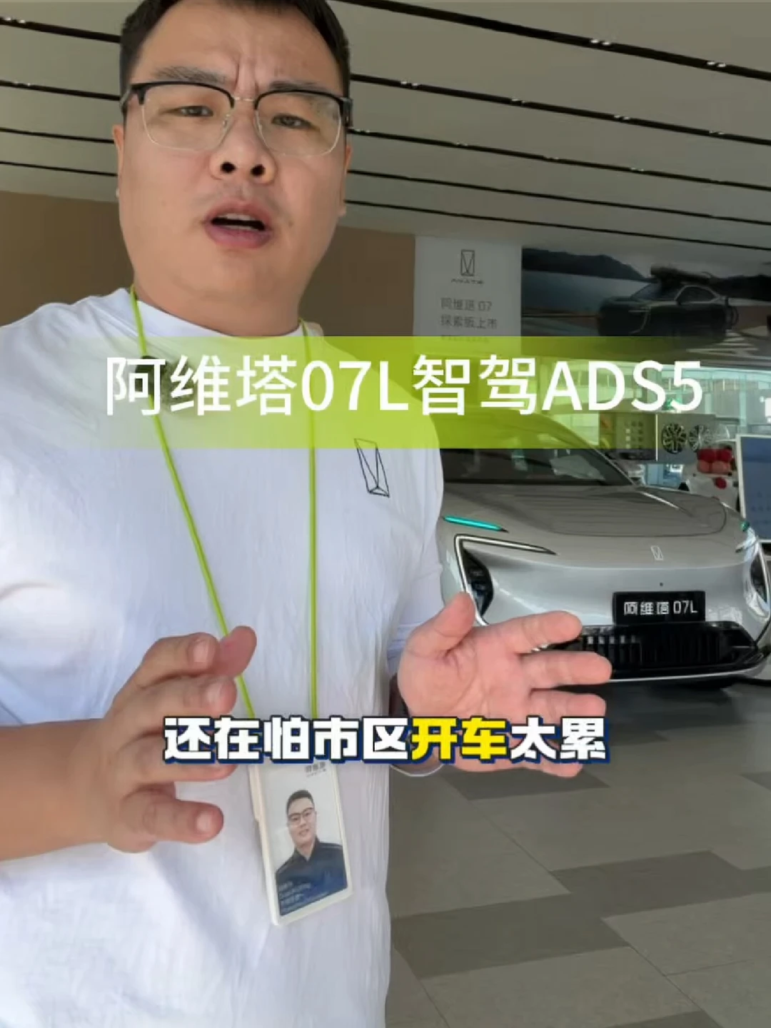 还在怕市区复杂路况开车太累？