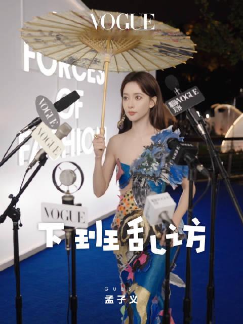 孟子义走红毯最担心摔倒，因为之前参加同一个活动三年摔了两次 #孟子义同一个活动三年摔两次##孟子义回