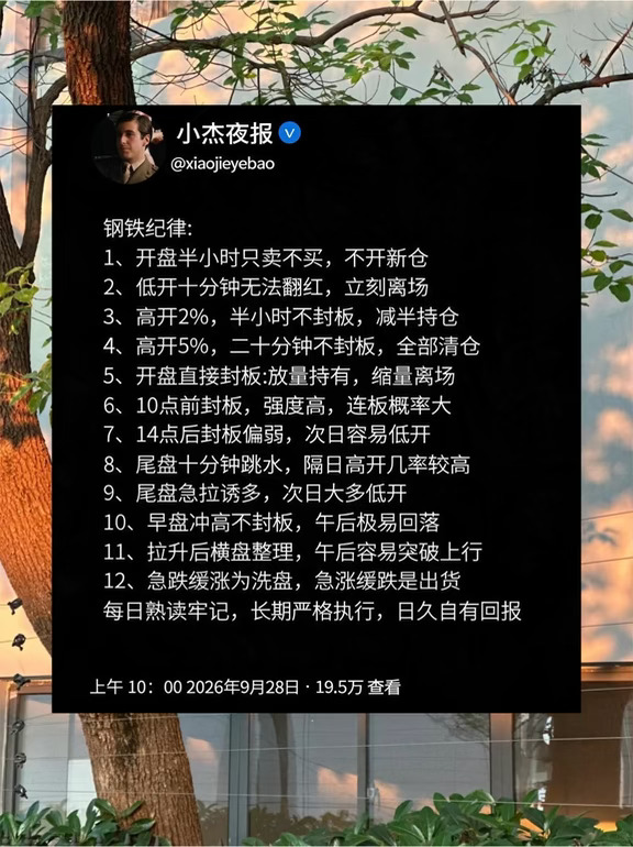 做短技术，恪守思路底线才是新手的保护伞。分享12 条实战沉淀下来的思路准则，每一条都是用来规避大坑的