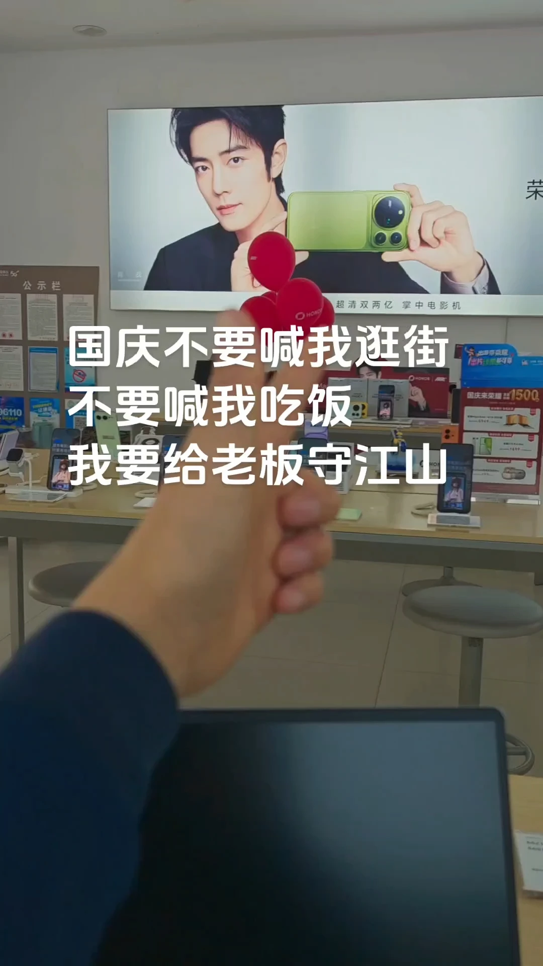 #荣耀Magic9系列 #Magic9拍出阿莱电影感 #荣耀Magic9系列拍出阿来电影感