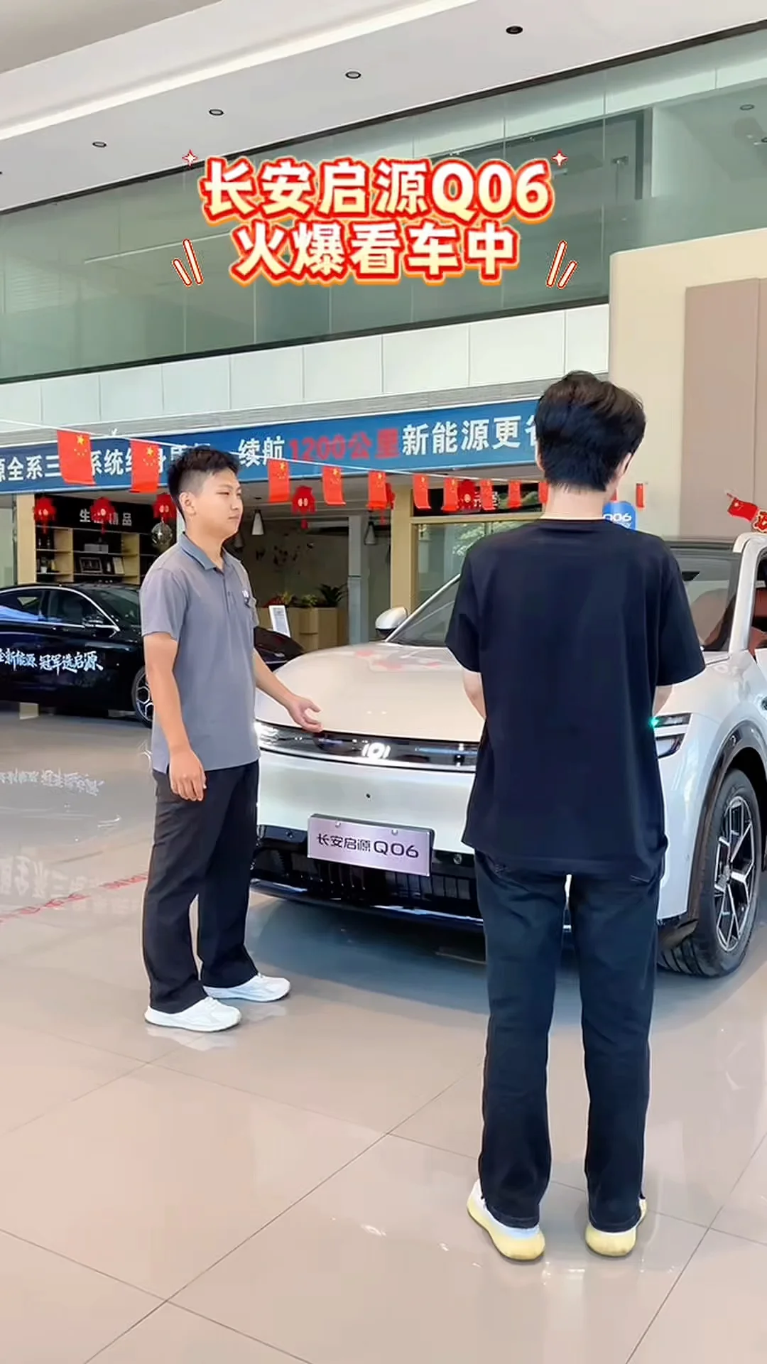 长安启源Q06火爆看车中，热闹非凡#长安启源国庆购车狂欢周 #长安启源天枢领航全民体验季 #长安启源
