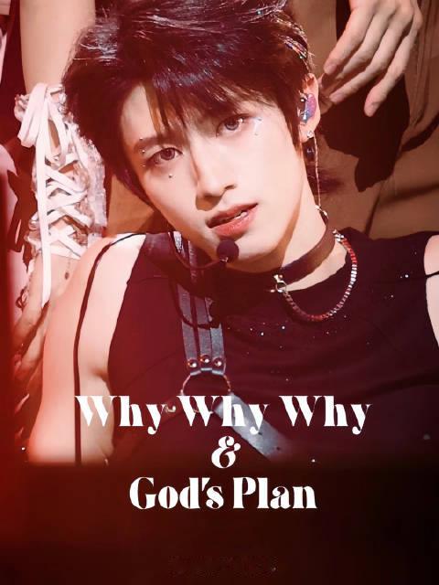 ▸ God‘Plan &Why Why Why 4K三机位精剪    𝗗𝗮𝘆-𝟭 𝗦𝗢𝗟𝗢💥 ·#2