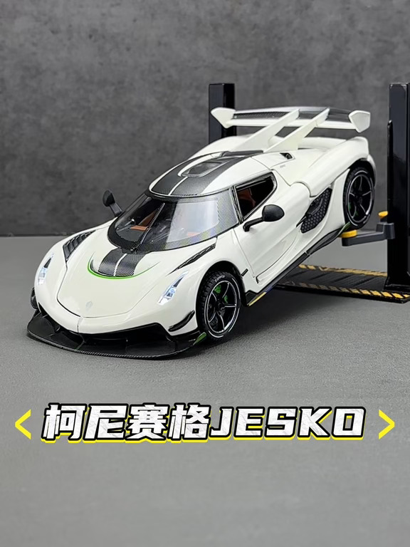 鸥翼门超跑—柯尼塞格JESKO，震撼来袭！