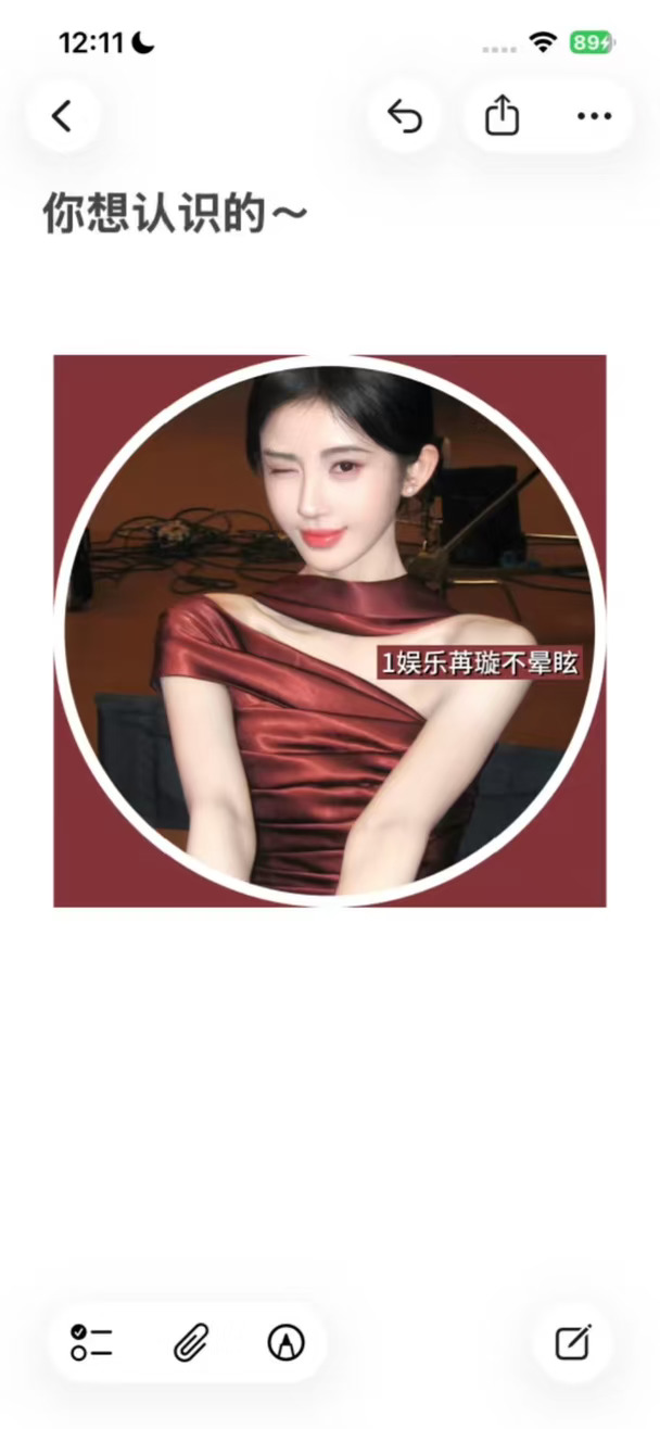 你想认识的~‖重新开始呀