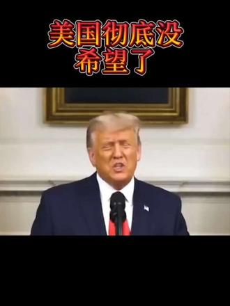 国际局势