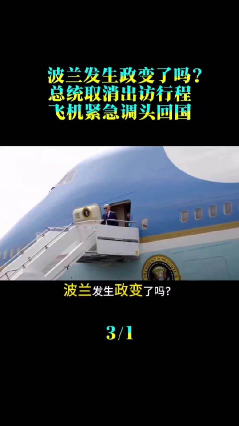 别被“波兰政变”这词吓到，这不是坦克上街，这是政客在法院里抢公章