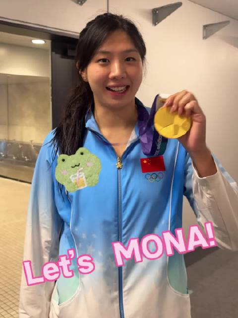 何小鹏豪掷千金给唐钱婷三冠应援！赛场上唐钱婷勇夺三金！赛场之外何小鹏豪掷千金让冠军应援大屏布满日本繁