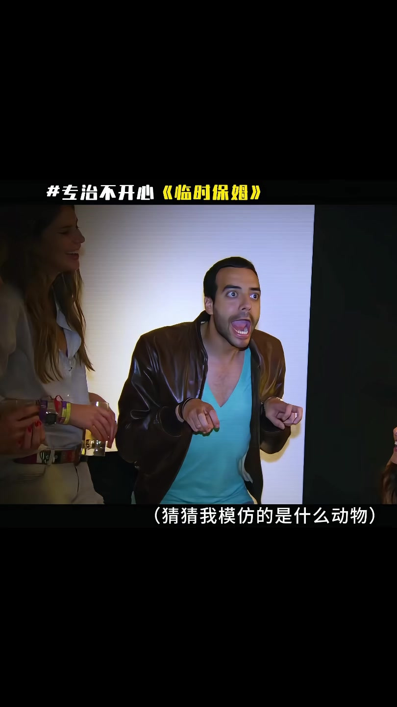 这模仿像不像