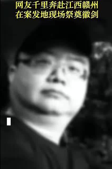 #反诈博主徽剑父母双亡无妻无子#徽剑吴恺没结婚没孩子，父母走了，也没亲兄弟姐妹。他长期在公众号扒境外