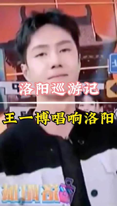 #马来西亚偶遇王一博#一博，啥时候回洛阳喝牛肉汤吧