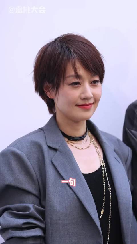 马伊琍活出碾压式的漂亮 ​