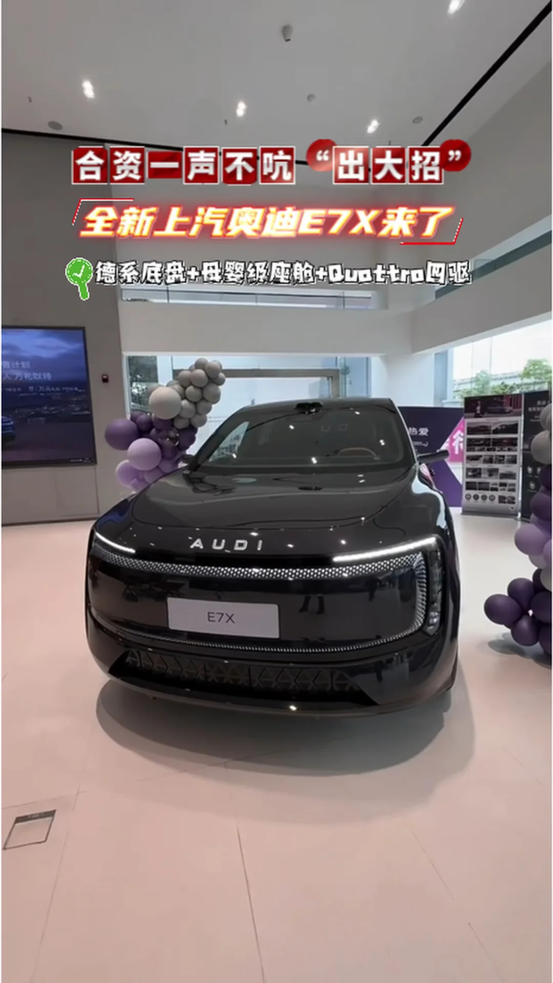 禅城上汽奥迪购车预热开启 试驾、到店、订车全都有好礼 switch/大疆pocket 4p/戴森吹风