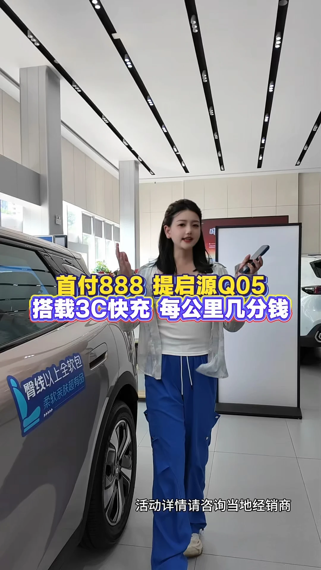 低成本跑网约，手续简单线上咨询 #长安启源国庆购车狂欢周 #长安启源天枢领航全民体验季 #长安启源1