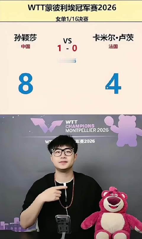#孙颖莎vs卢茨#第二局11-5拿下，目前大比分2-0领先就这样看莎莎比赛  稳稳的看的好舒心第三局