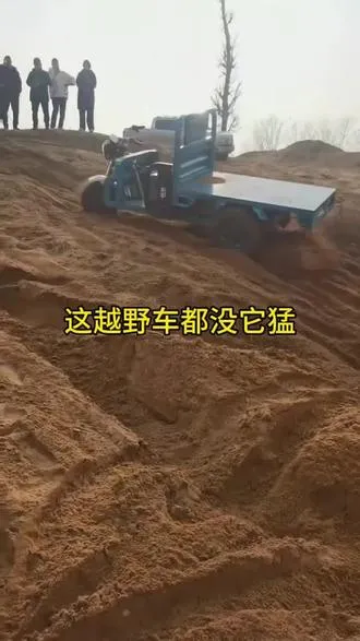 这无人驾驶的三轮车是真的猛啊