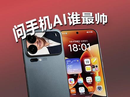 我似乎发现了为什么这么多年喜欢用小米的原因！
