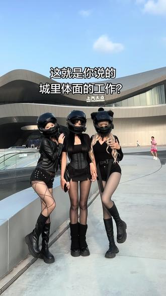 这就是你说的城里体面的工作？