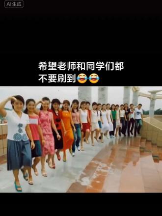 曾经汉中台的主持人同事们，刷到不要骂我 #汉中 #汉中电视台 #一起舞动青春活力