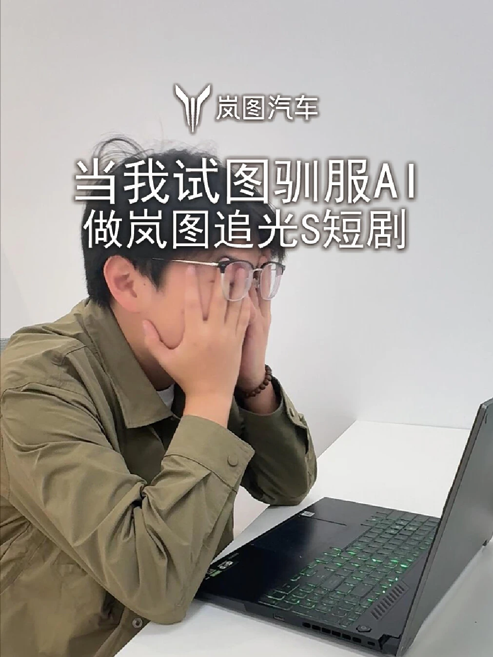 有时候AI真的能让人感到深深的无力感