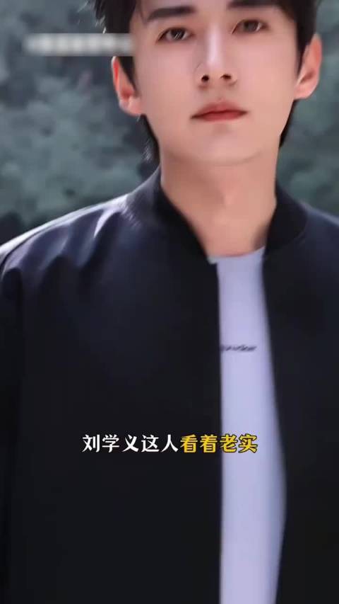 #刘学义买双洞洞鞋600# 镜头里是清冷古装帝君，私下是洞洞鞋重度爱好者刘学义😂 600块拿下鞋子本