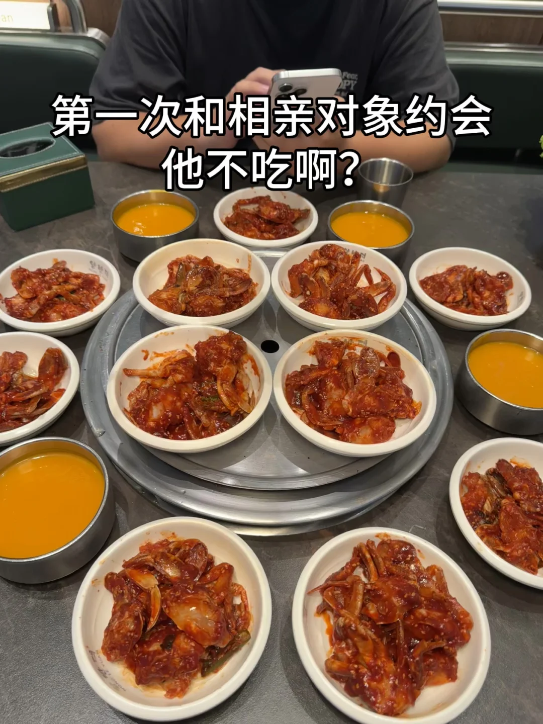 第一次约会，他怎么不吃啊？？？？？