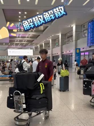 国足出征比赛，行李一个比一个多