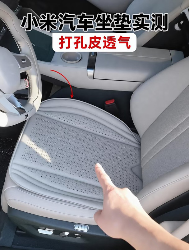 家用车坐垫认准这款！车主闭眼入不踩雷