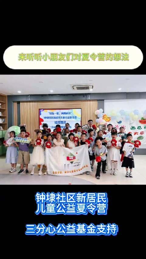 开学了！你们是开心还是舍不得呢？ 聊到暑假的回忆，上次我团队里来自山西的伙伴说到： “我小时候夏天可