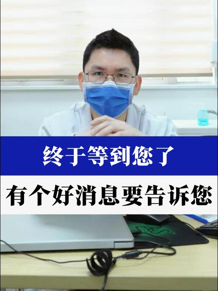终于等到你了