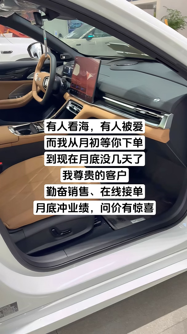 金秋美好购车季十一好价享不停吉利银河A7EM