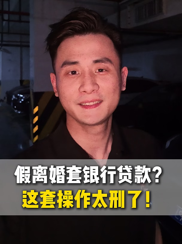 你说你先跟妻子协议离婚，男的净身出户？