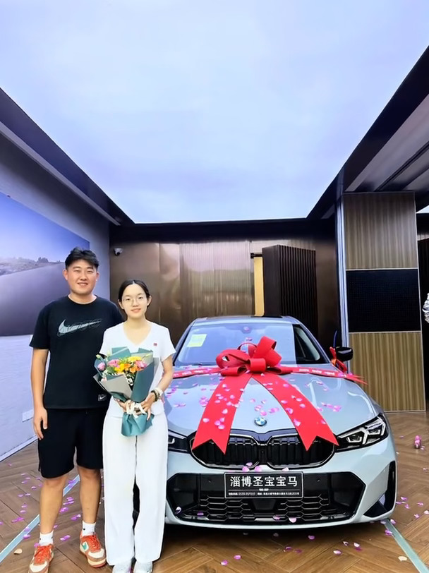 恭喜喜提330