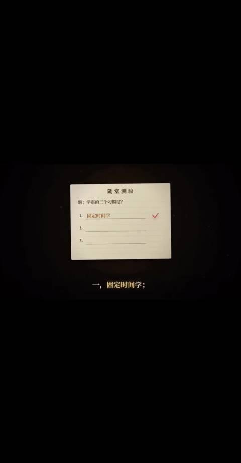 学霸的一天是怎么度过的，看完震撼了