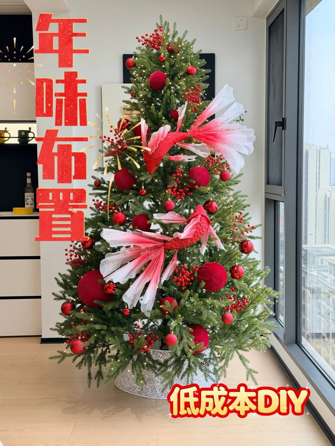 我是春节主理人｜花100💰搞定发财树真的绝了