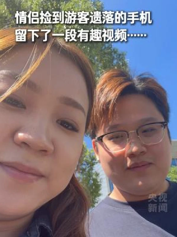 “你的手机落在共享单车上面了”