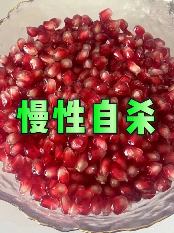 真的太吓人了！看完你还敢吃吗？