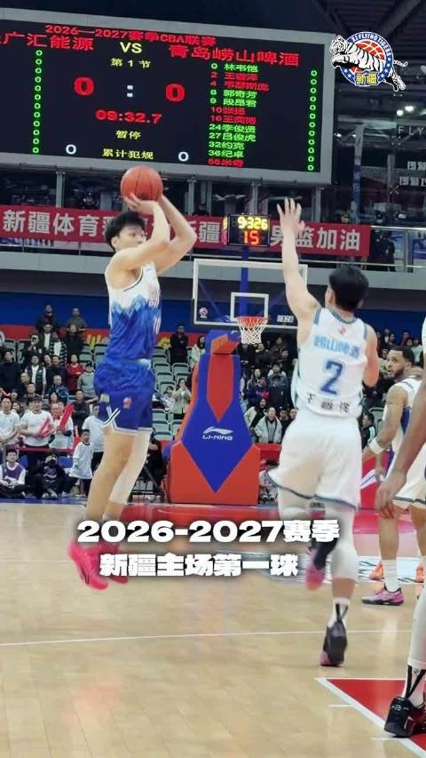 【#CBA开赛 主场第一分】齐麟接西尔扎提助攻！三分线外手起刀落为新疆广汇能源拿下新赛季主场第一分