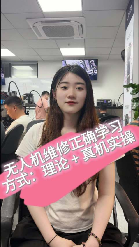 #无人机维修培训##华航无人机维修培训##华航机器人维修培训##华航机器狗维修培训#