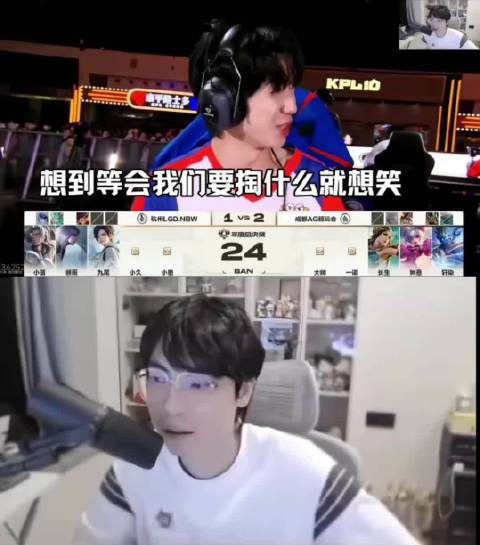 “给家人们充了500”哈哈哈哈哈哈 LGD打完 Gemini胜率大残 这手中路庄周对抗元歌真有说法 