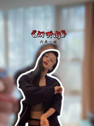 音乐一响，烦恼退场