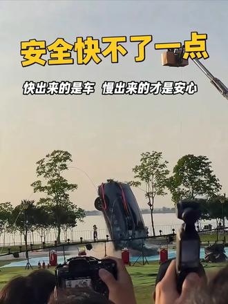 造车能提速，安全能提速吗？星途这一砸，砸醒了多少人