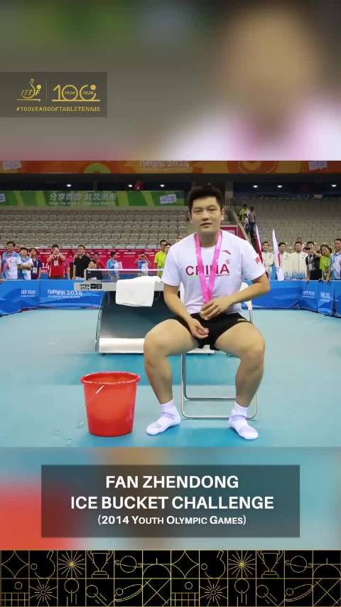ITTF：2014南京青奥会冠军樊振东，也没能逃过冰桶挑战